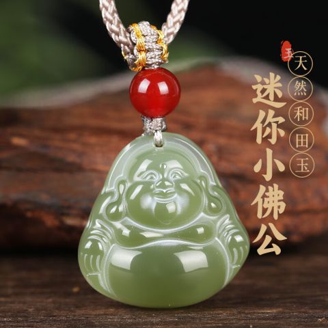 唐今玉和田玉弥勒佛吊坠佛头玉坠项链大肚佛小笑佛公玉石玉佩挂件 小