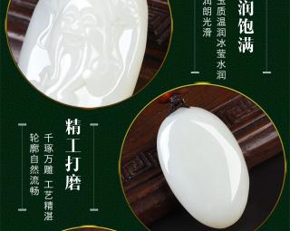 商品_24506